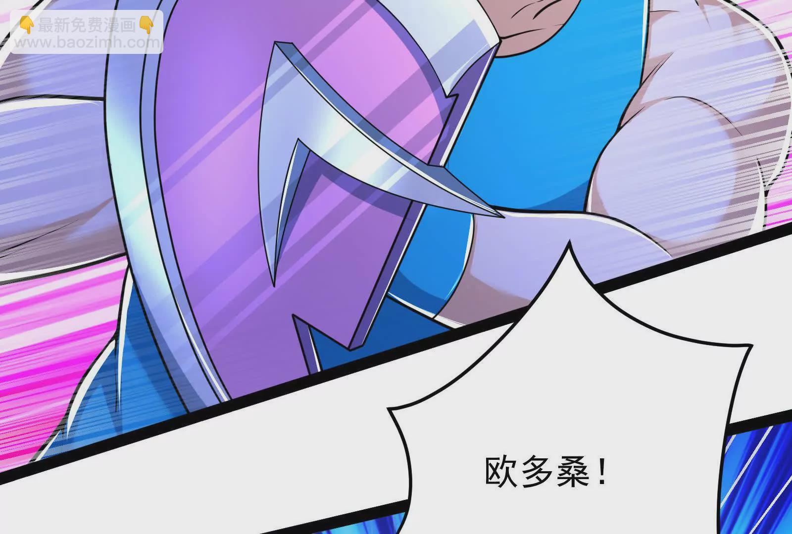 古神遊戲 - 第129話 誘敵！請君入甕(3/4) - 1